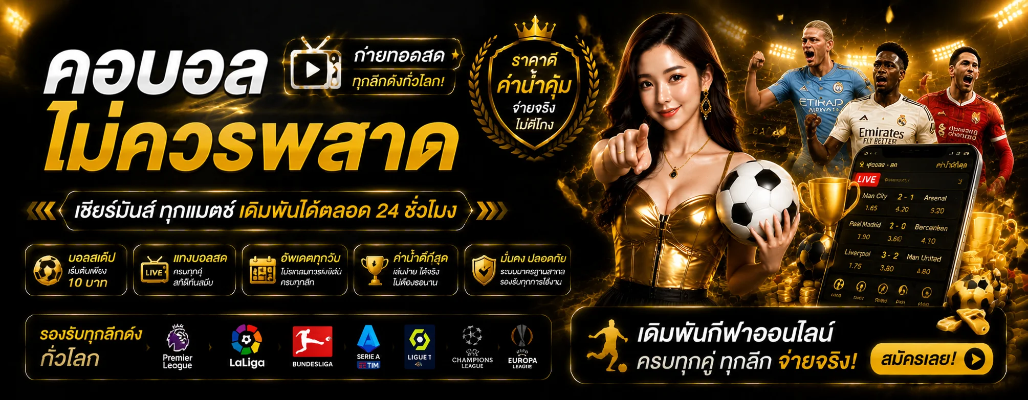 แบนเนอร์ทางเข้า VAK88 เว็บตรงสำหรับผู้ใช้มือถือ